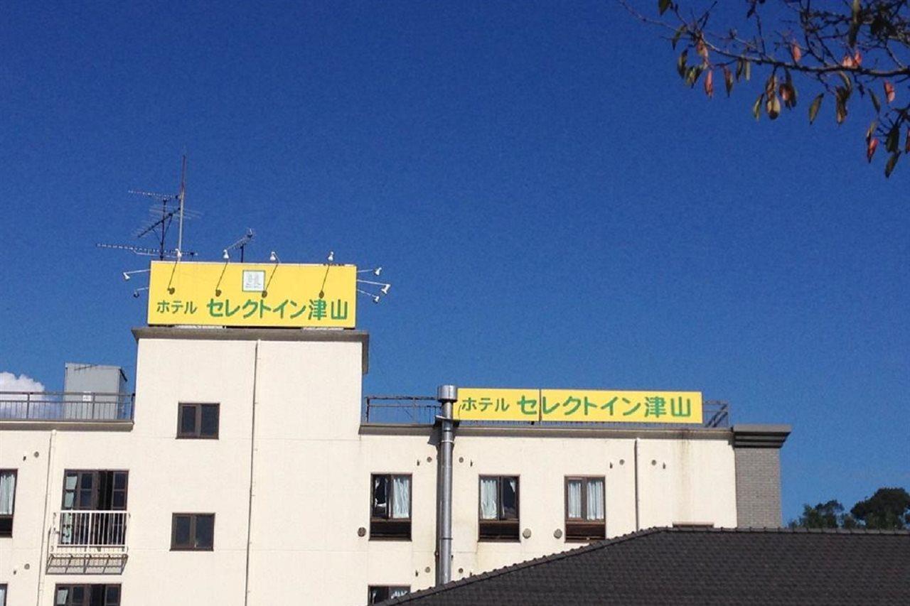 Hotel Select Inn Tuyama Exterior foto