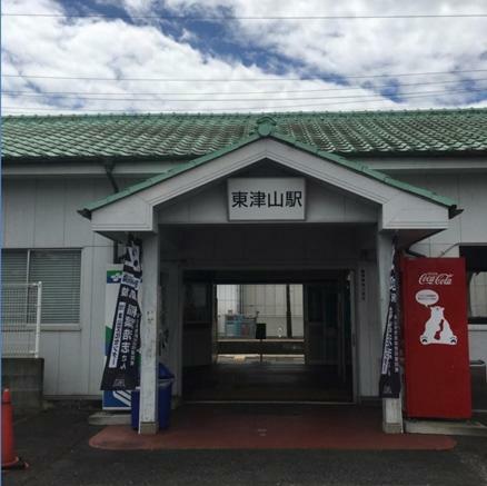 Hotel Select Inn Tuyama Exterior foto